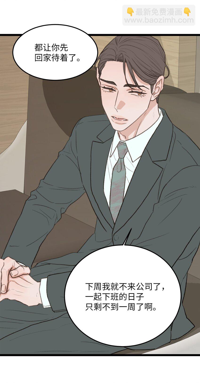 43 主动出击(1/2)-第43话