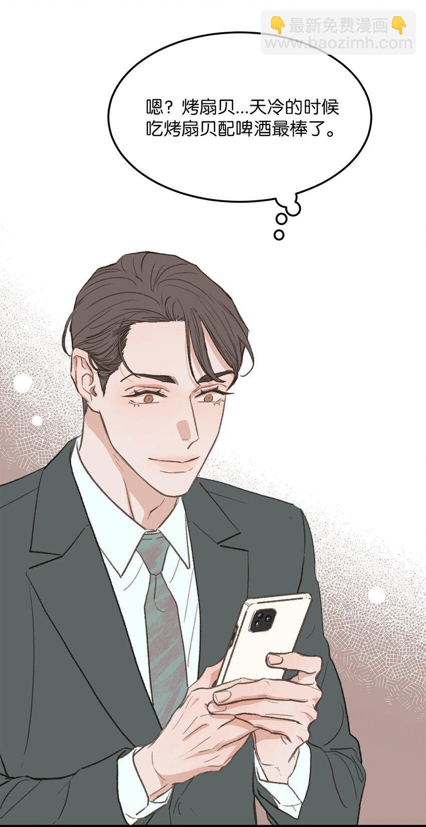 43 主动出击(1/2)-第43话