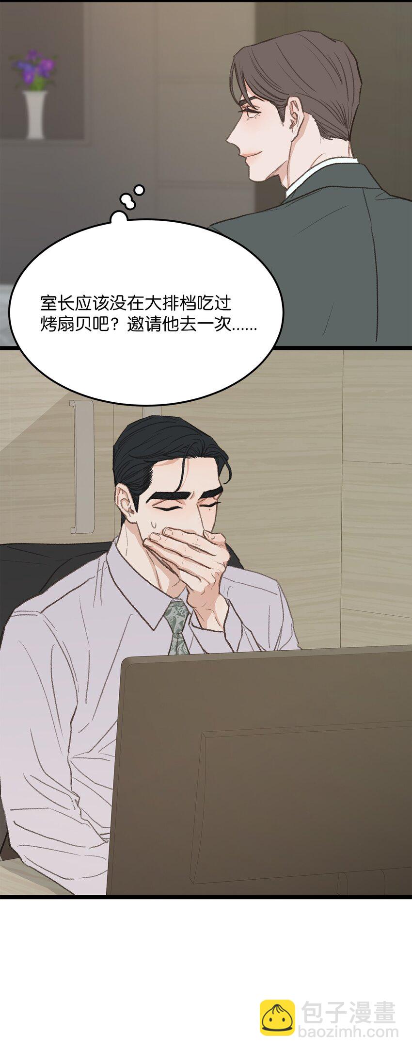 43 主动出击(1/2)-第43话