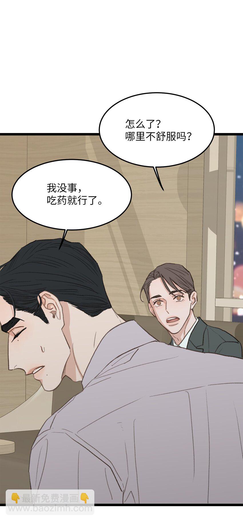 43 主动出击(1/2)-第43话