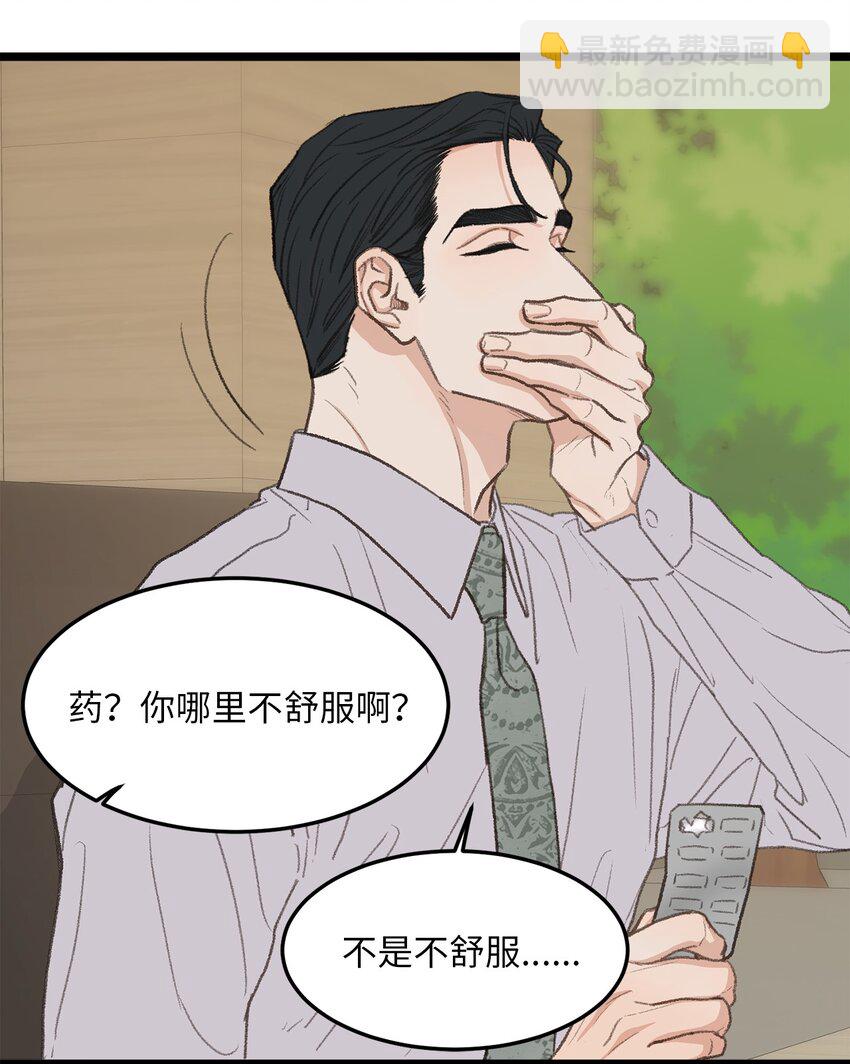 43 主动出击(1/2)-第43话