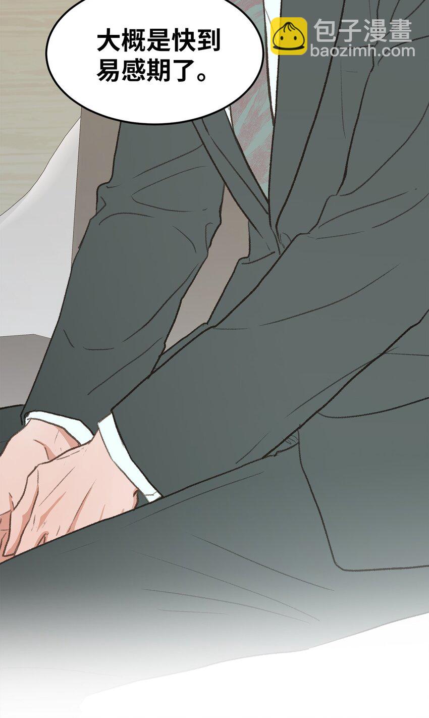 43 主动出击(1/2)-第43话