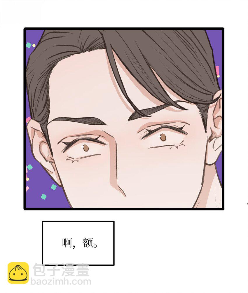 43 主动出击(1/2)-第43话