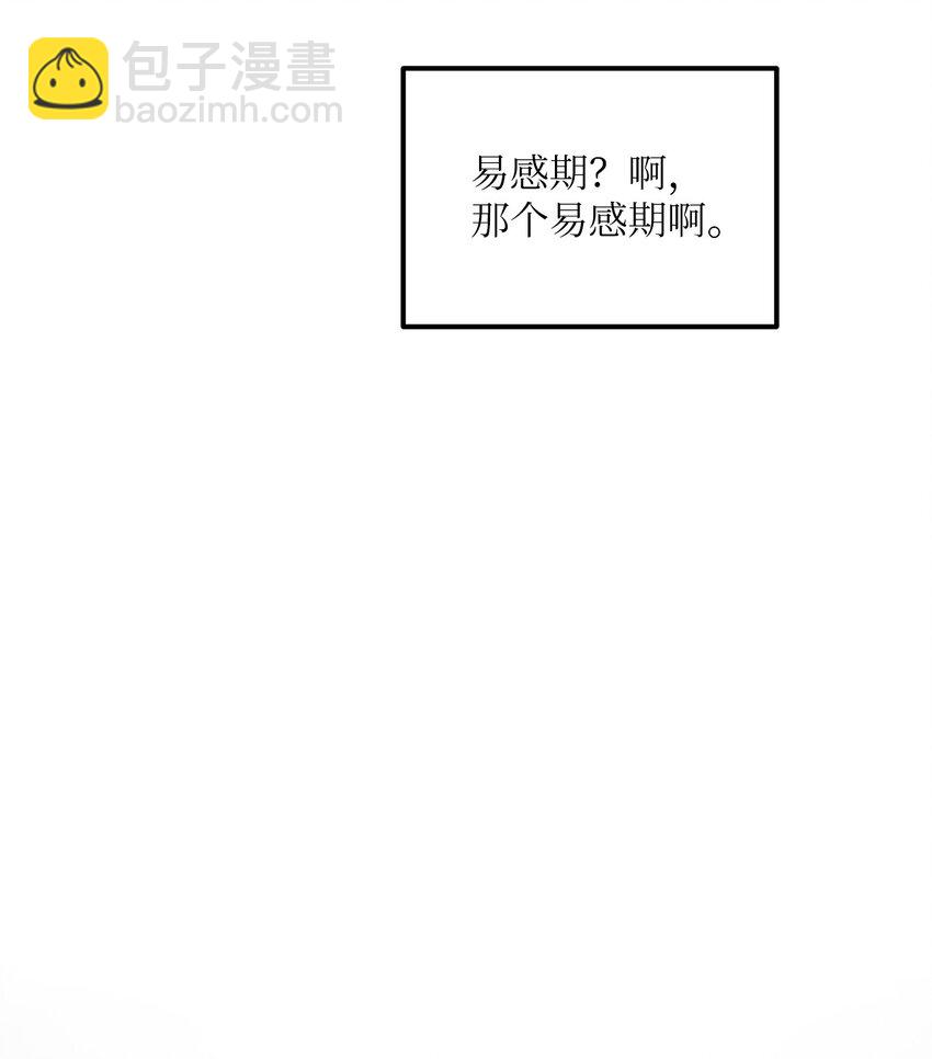 43 主动出击(1/2)-第43话