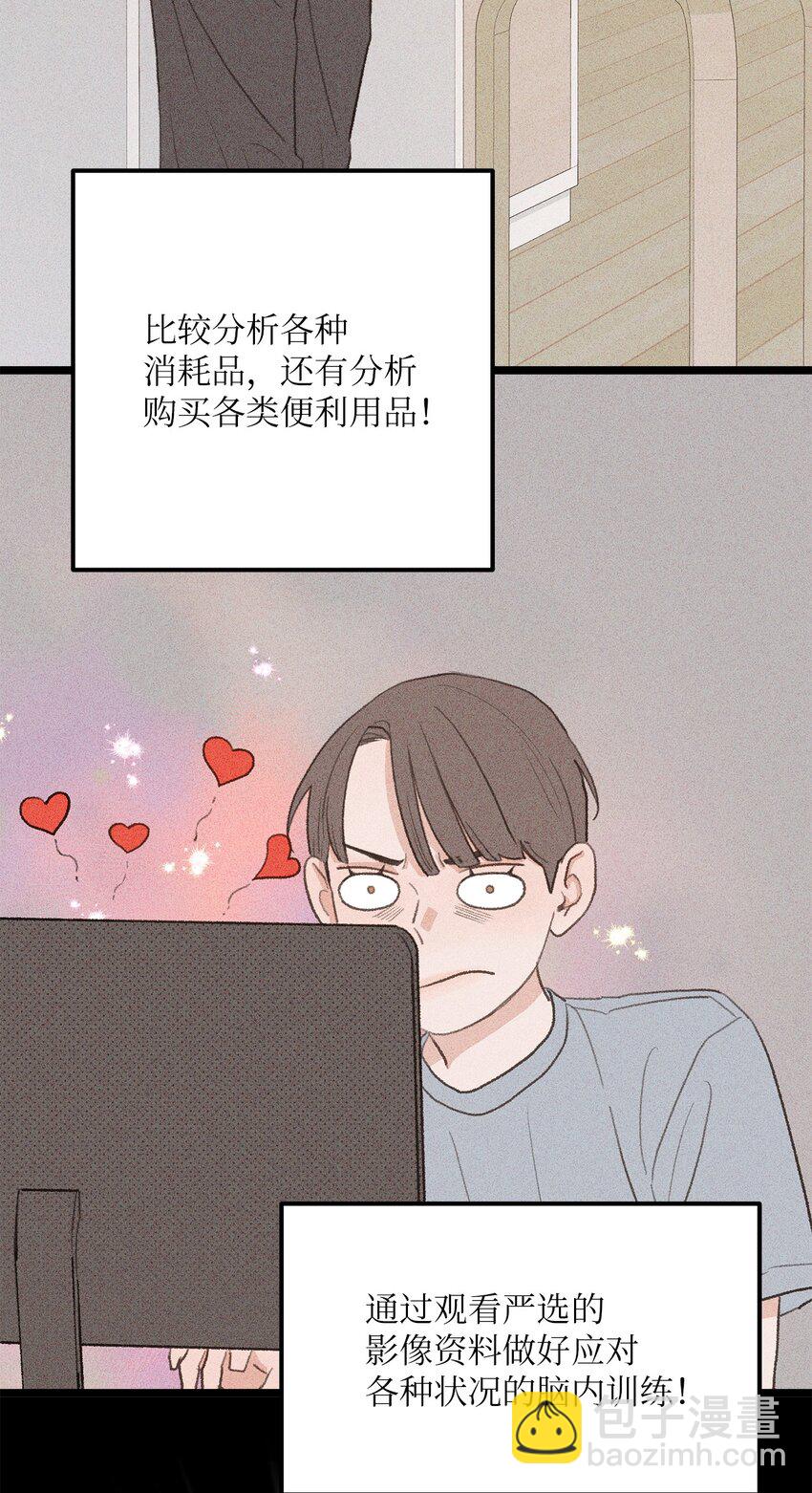 43 主动出击(1/2)-第43话