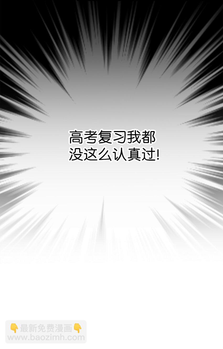 43 主动出击(1/2)-第43话