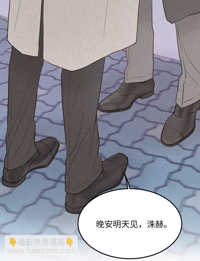 43 主动出击(1/2)-第43话