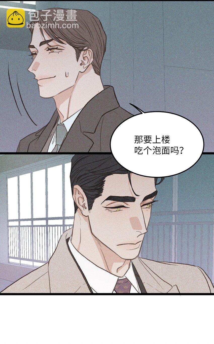 43 主动出击(1/2)-第43话