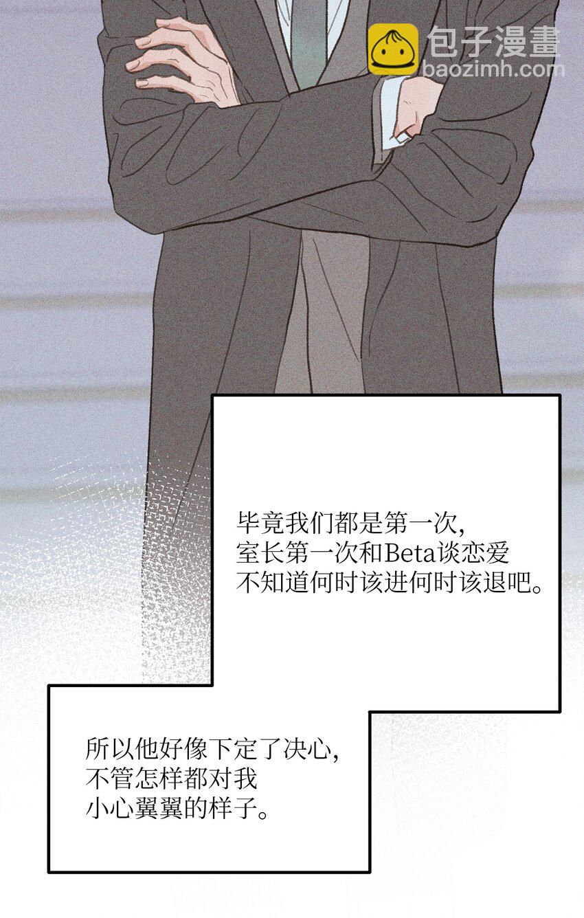 43 主动出击(1/2)-第43话