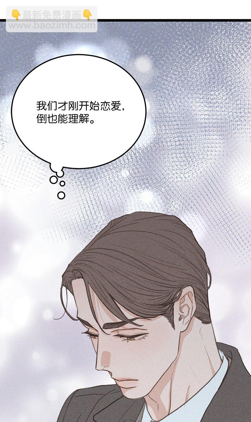 43 主动出击(1/2)-第43话