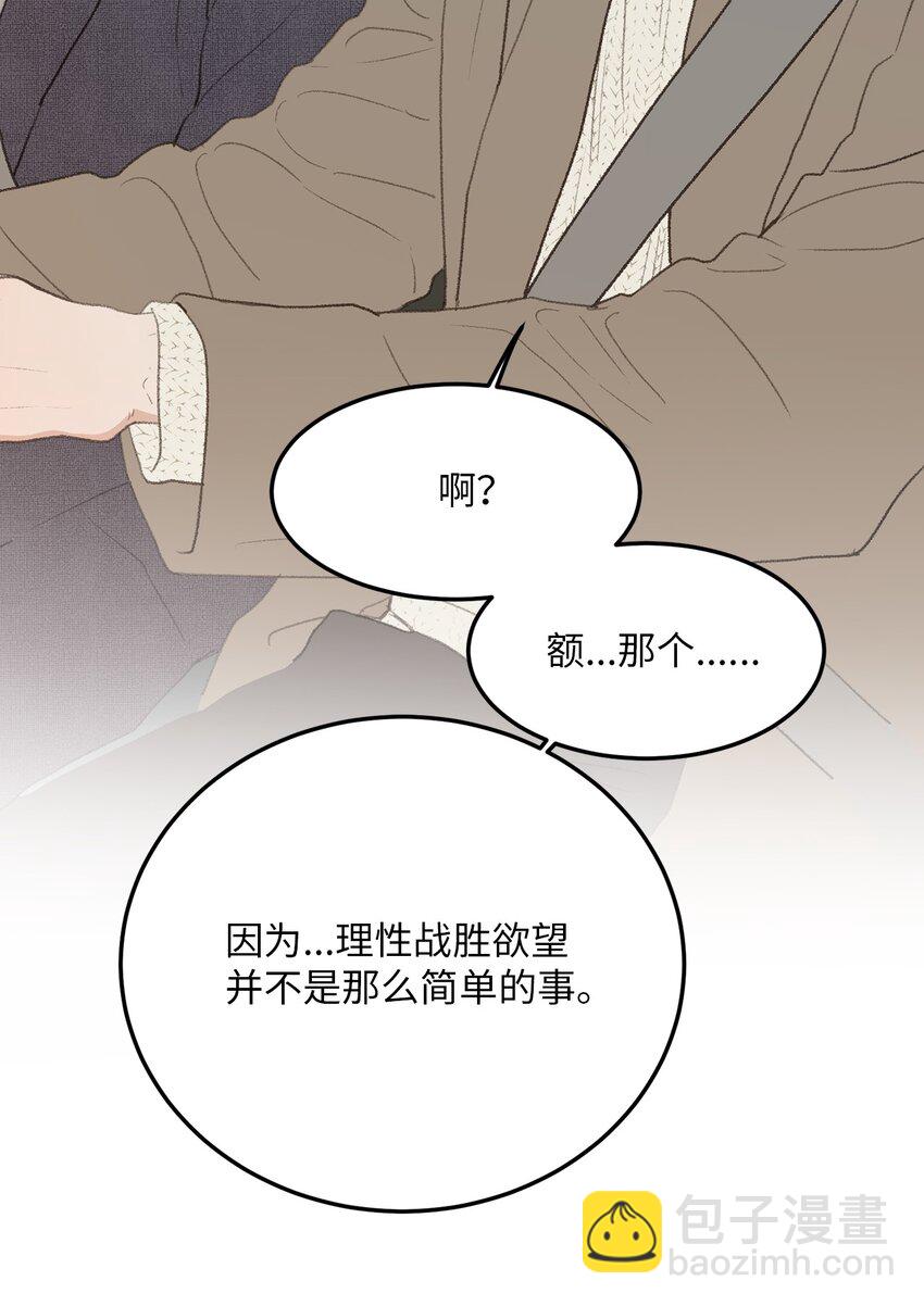 43 主动出击(1/2)-第43话