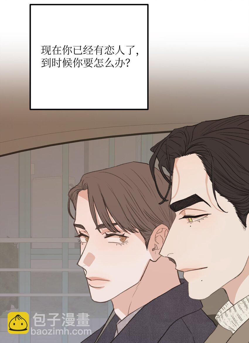 43 主动出击(1/2)-第43话