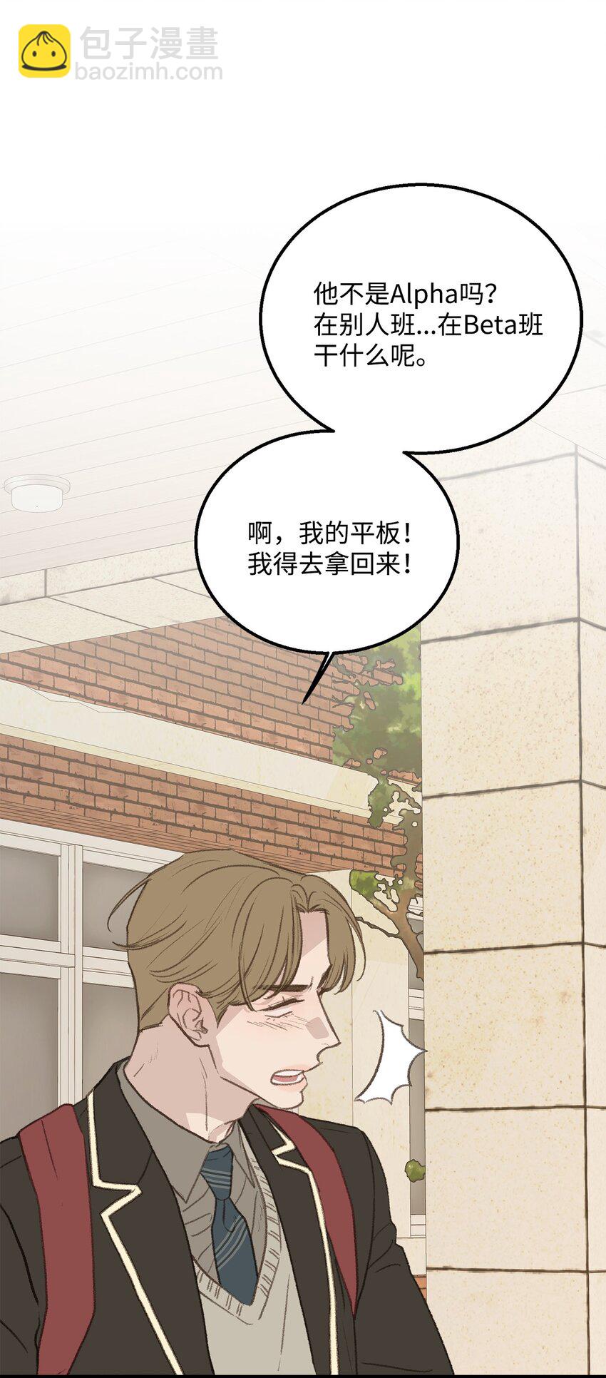 45 番外01-只有形式的婚姻(1/2)-第45话