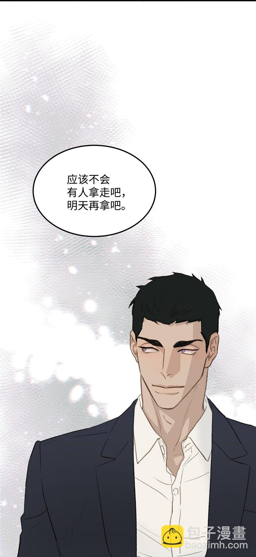 45 番外01-只有形式的婚姻(1/2)-第45话