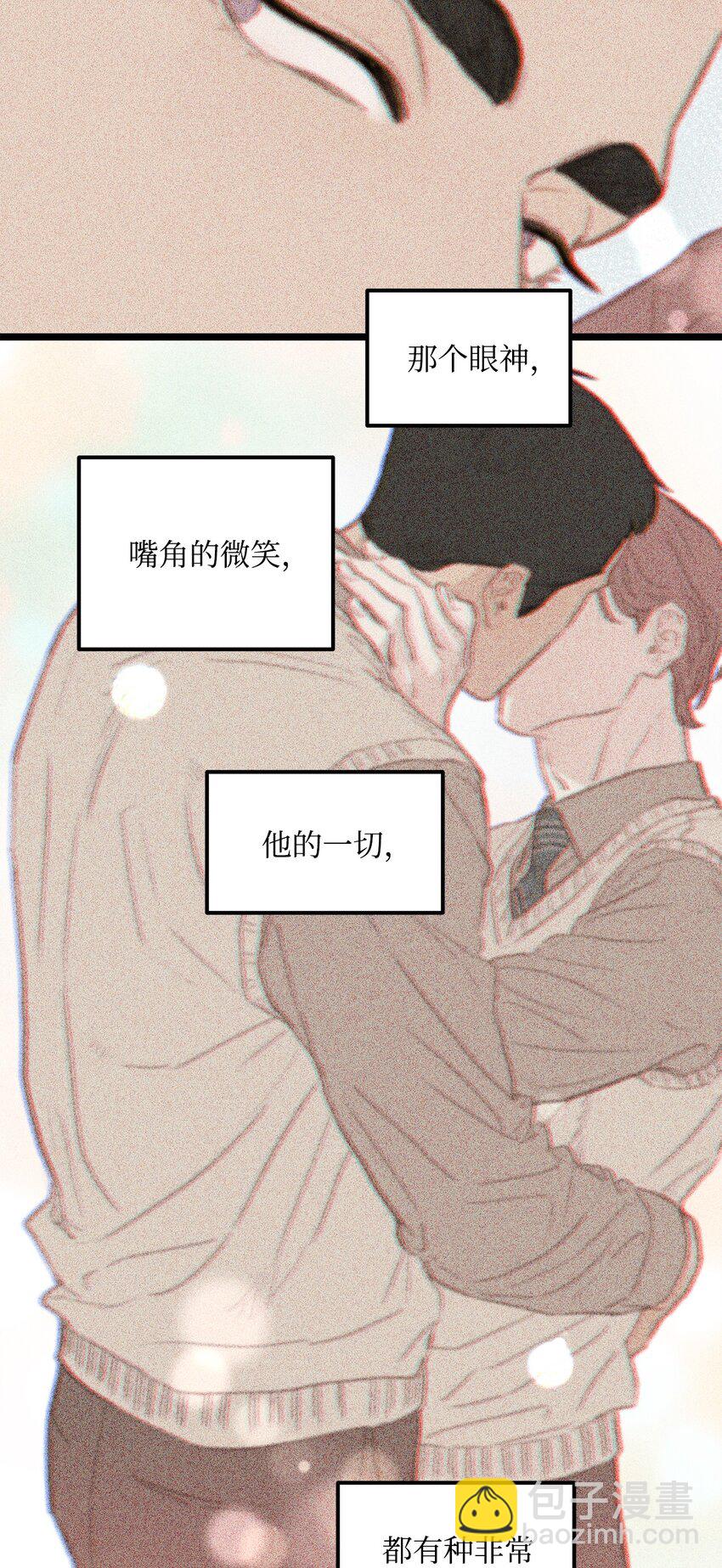 45 番外01-只有形式的婚姻(1/2)-第45话