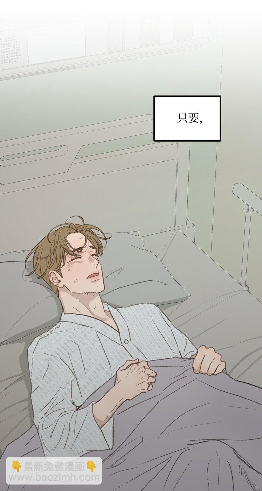 45 番外01-只有形式的婚姻(1/2)-第45话