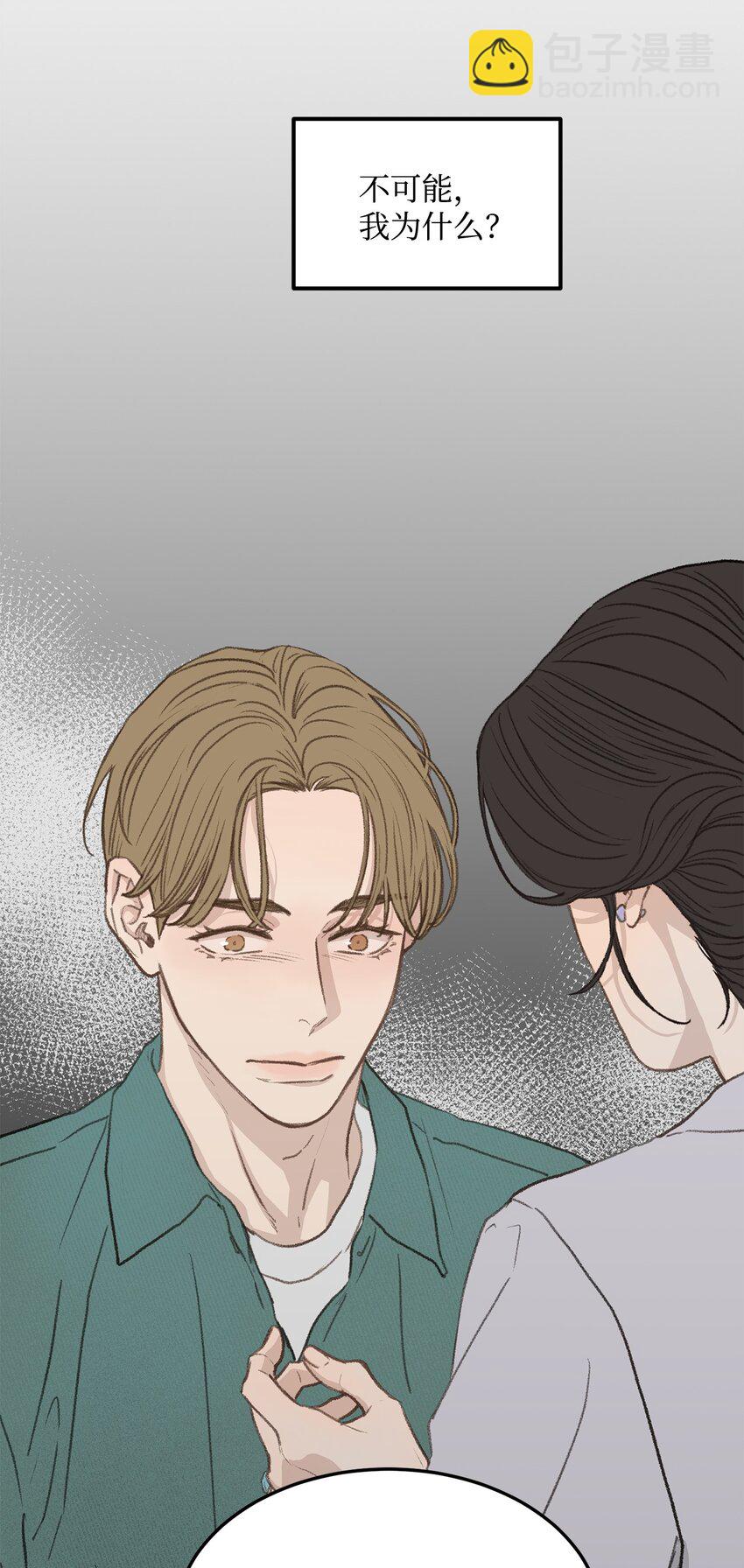 45 番外01-只有形式的婚姻(1/2)-第45话