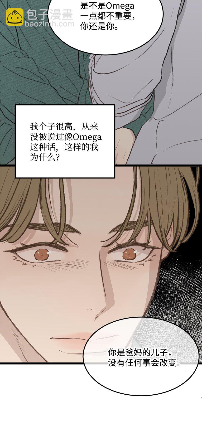 45 番外01-只有形式的婚姻(1/2)-第45话