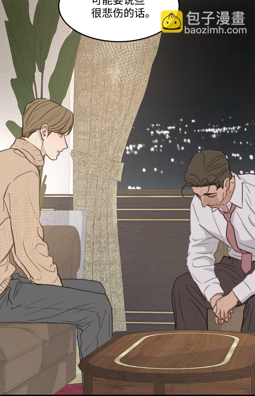 45 番外01-只有形式的婚姻(1/2)-第45话