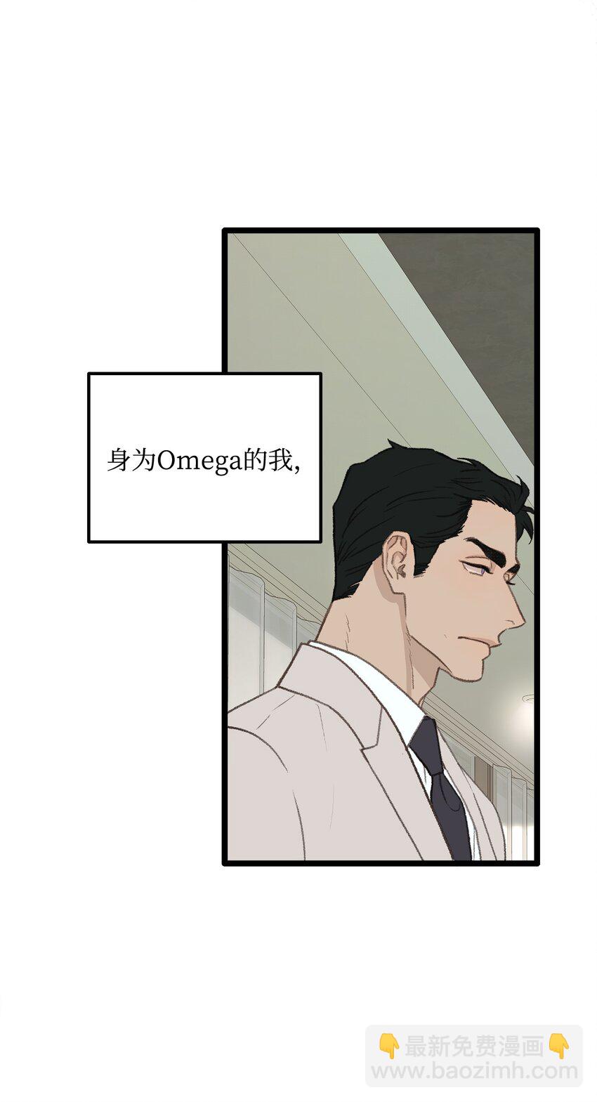 45 番外01-只有形式的婚姻(1/2)-第45话