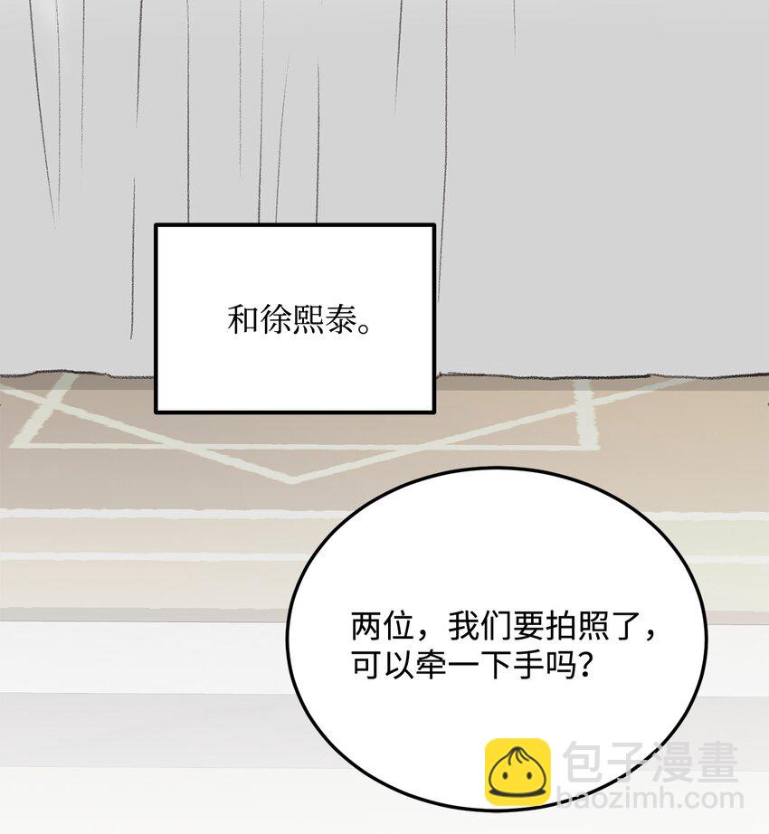 45 番外01-只有形式的婚姻(1/2)-第45话