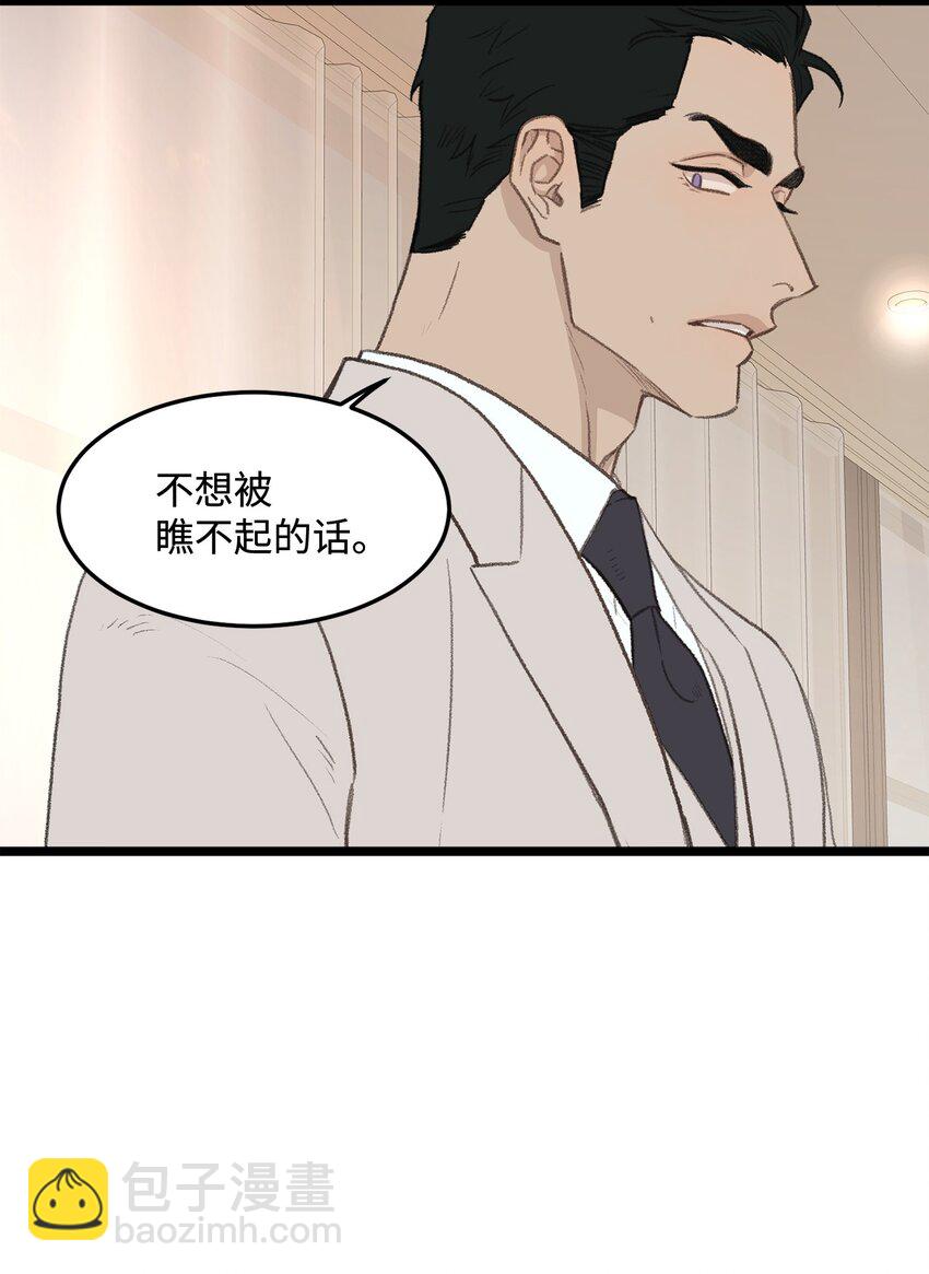 45 番外01-只有形式的婚姻(1/2)-第45话