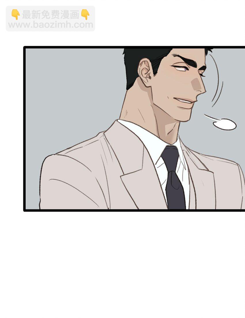 45 番外01-只有形式的婚姻(1/2)-第45话