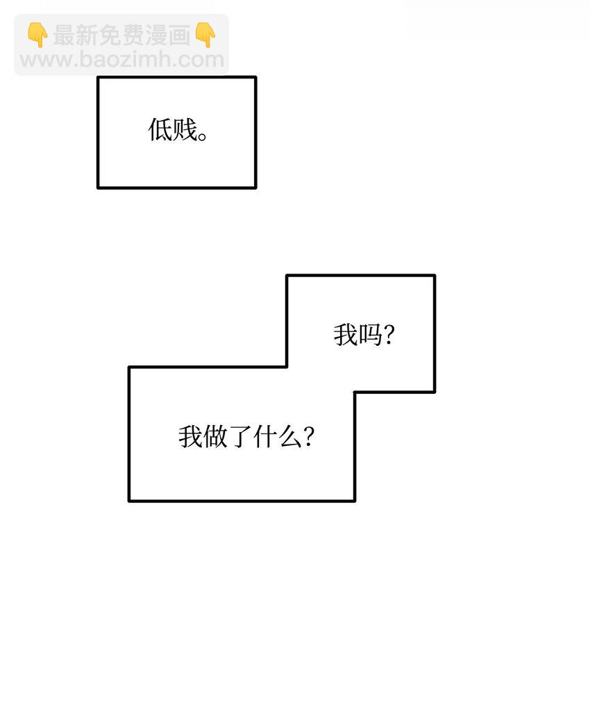 45 番外01-只有形式的婚姻(1/2)-第45话