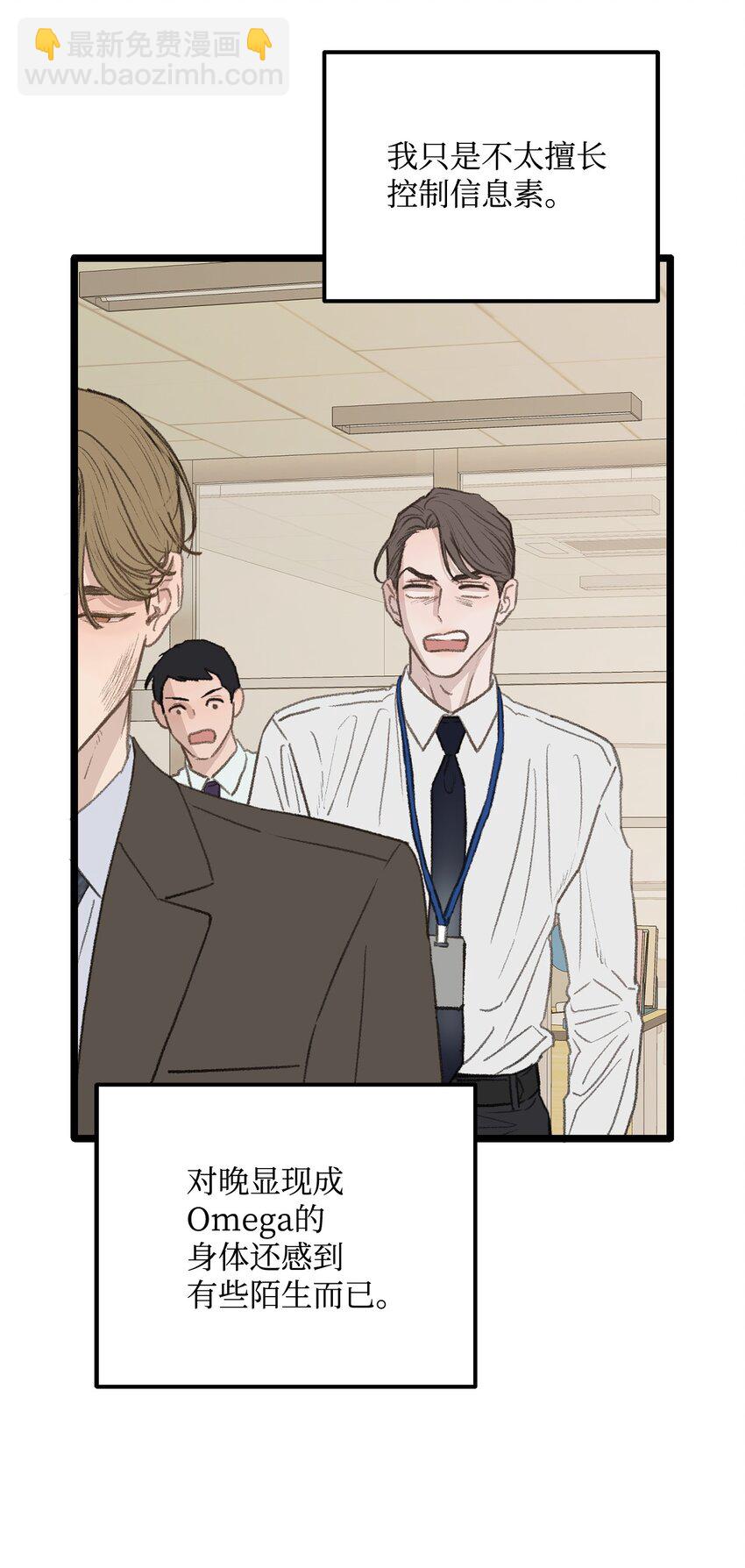 45 番外01-只有形式的婚姻(1/2)-第45话