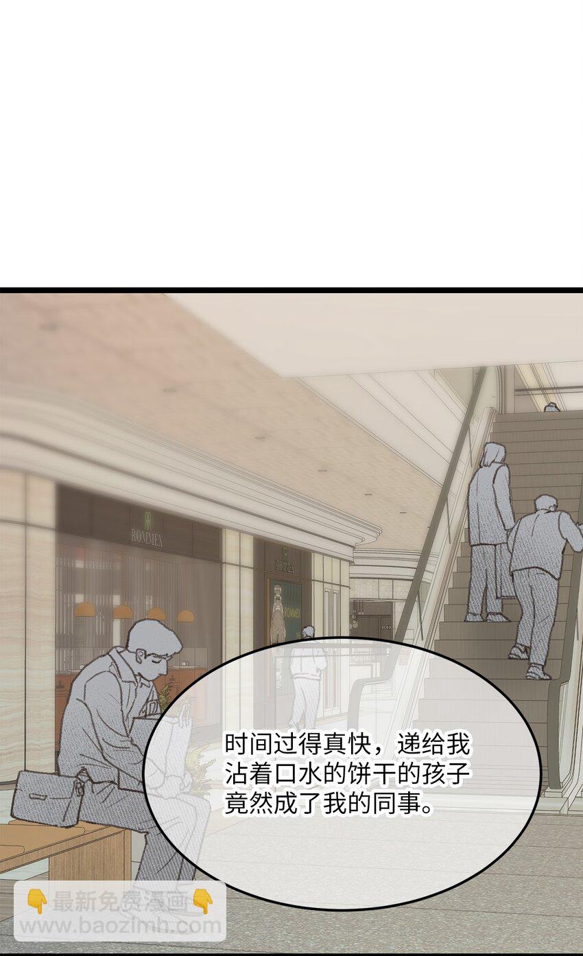 47 番外03-不被期待的孩子(1/2)-第47话