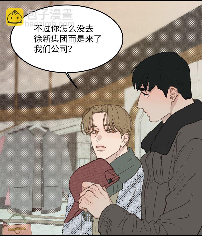 47 番外03-不被期待的孩子(1/2)-第47话