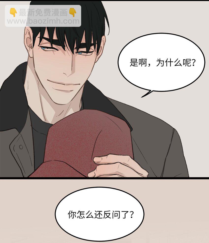 47 番外03-不被期待的孩子(1/2)-第47话