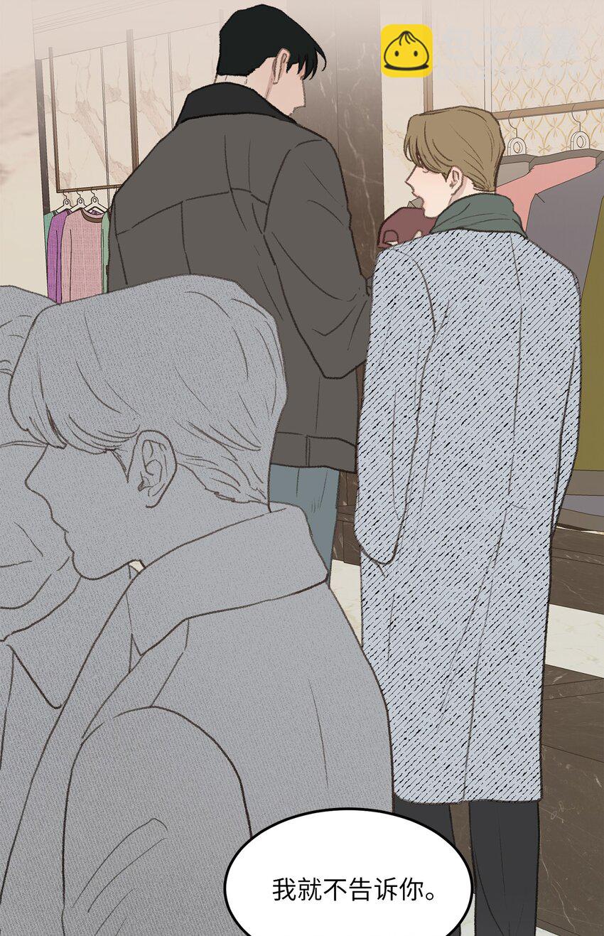 47 番外03-不被期待的孩子(1/2)-第47话