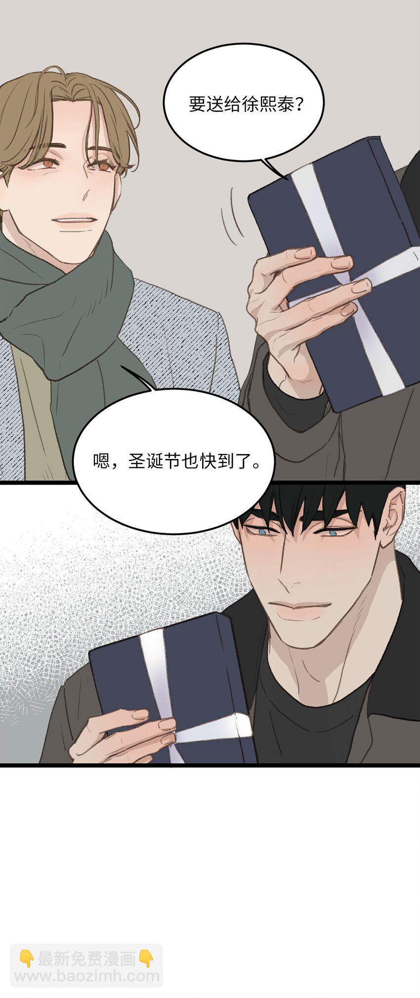 47 番外03-不被期待的孩子(1/2)-第47话