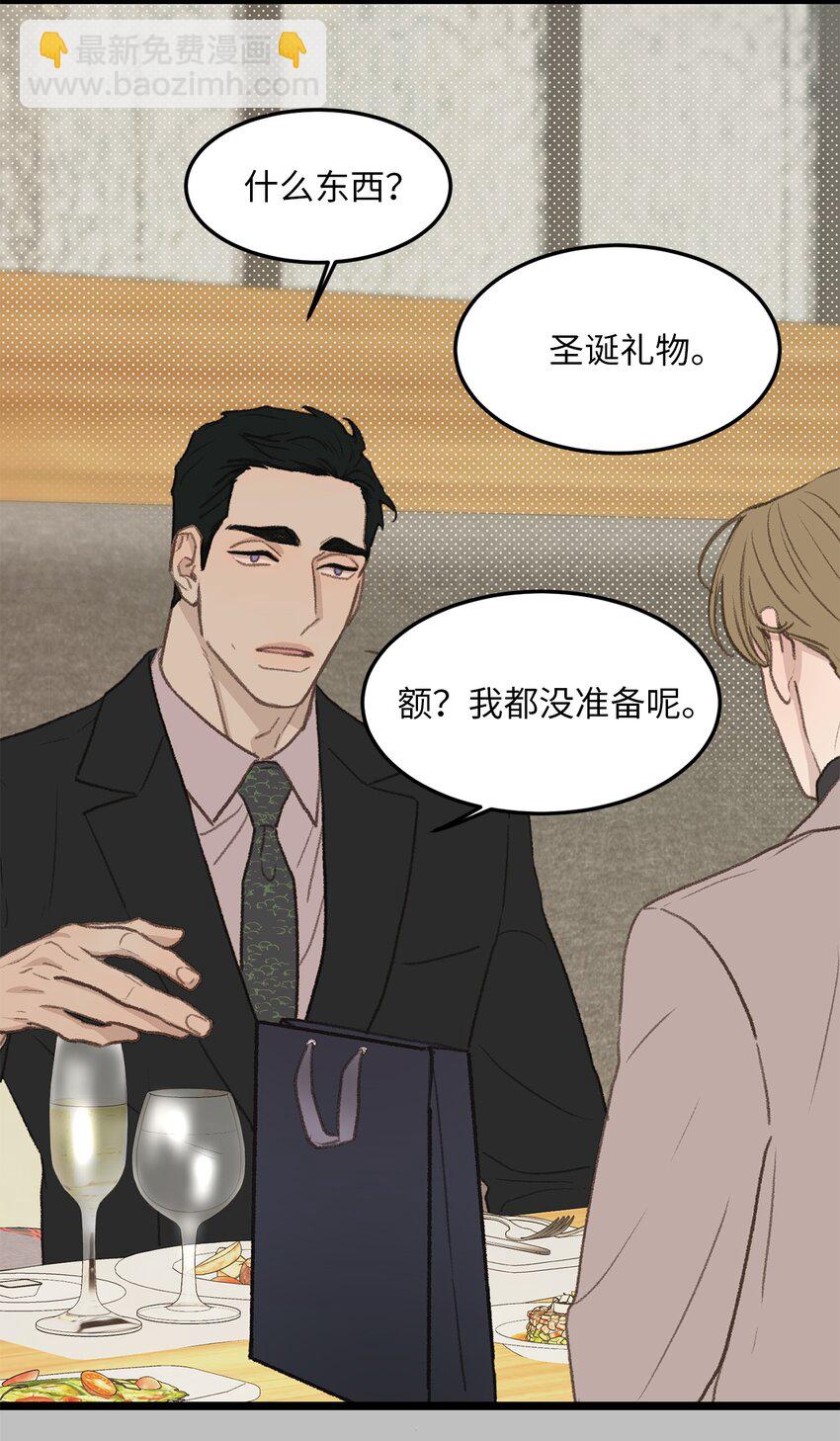 47 番外03-不被期待的孩子(1/2)-第47话