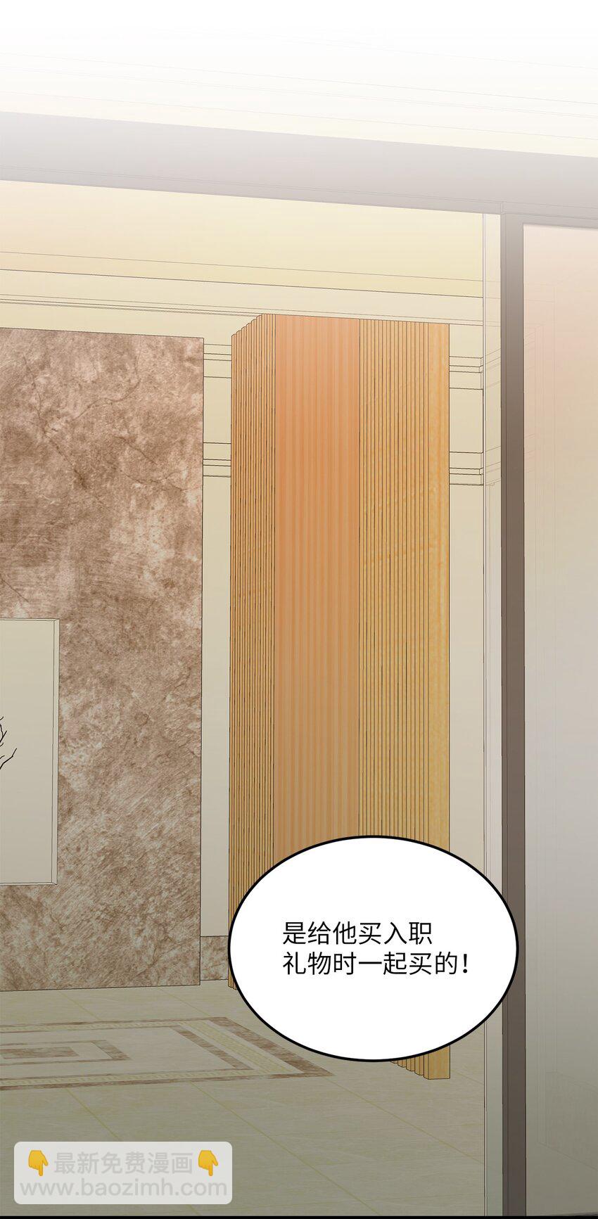 47 番外03-不被期待的孩子(1/2)-第47话