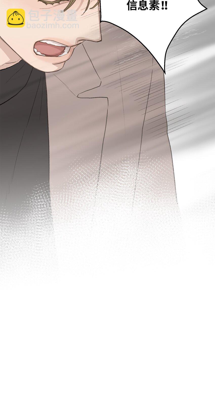 47 番外03-不被期待的孩子(1/2)-第47话