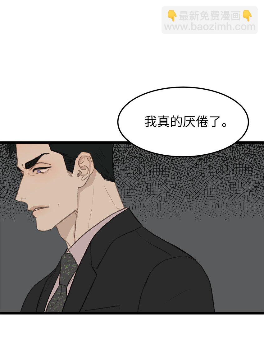 47 番外03-不被期待的孩子(1/2)-第47话