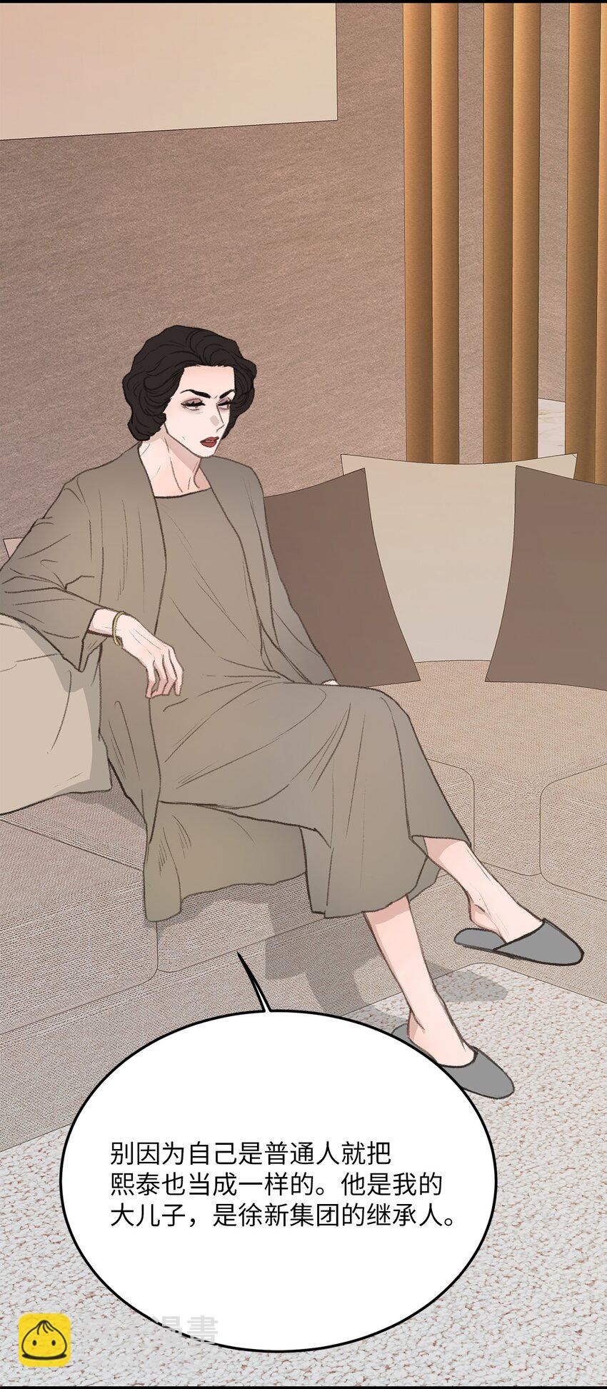 47 番外03-不被期待的孩子(1/2)-第47话