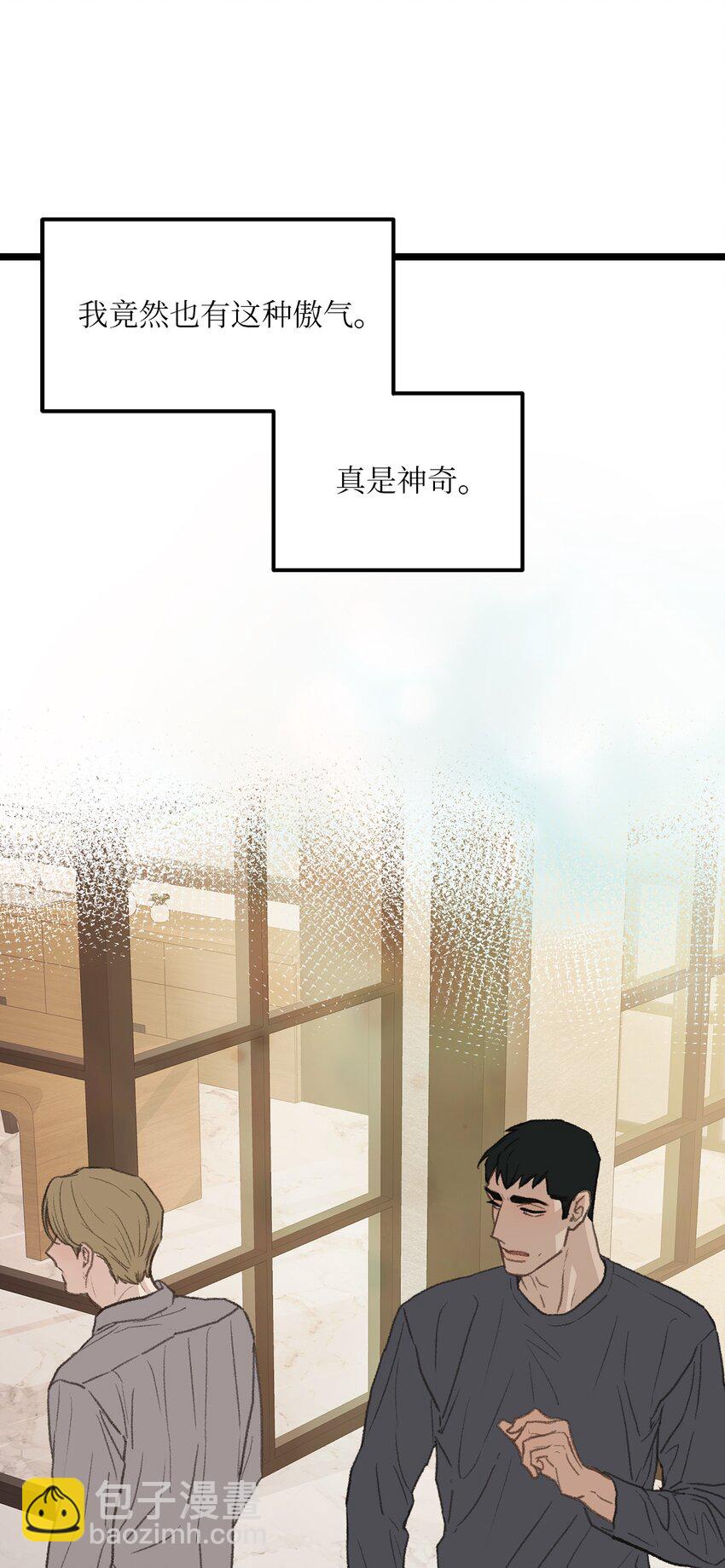 47 番外03-不被期待的孩子(1/2)-第47话