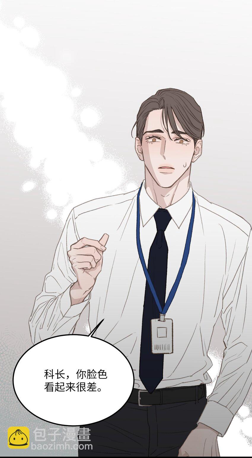 47 番外03-不被期待的孩子(1/2)-第47话