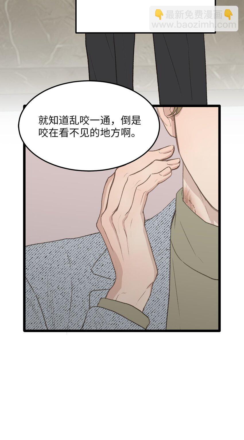 47 番外03-不被期待的孩子(1/2)-第47话