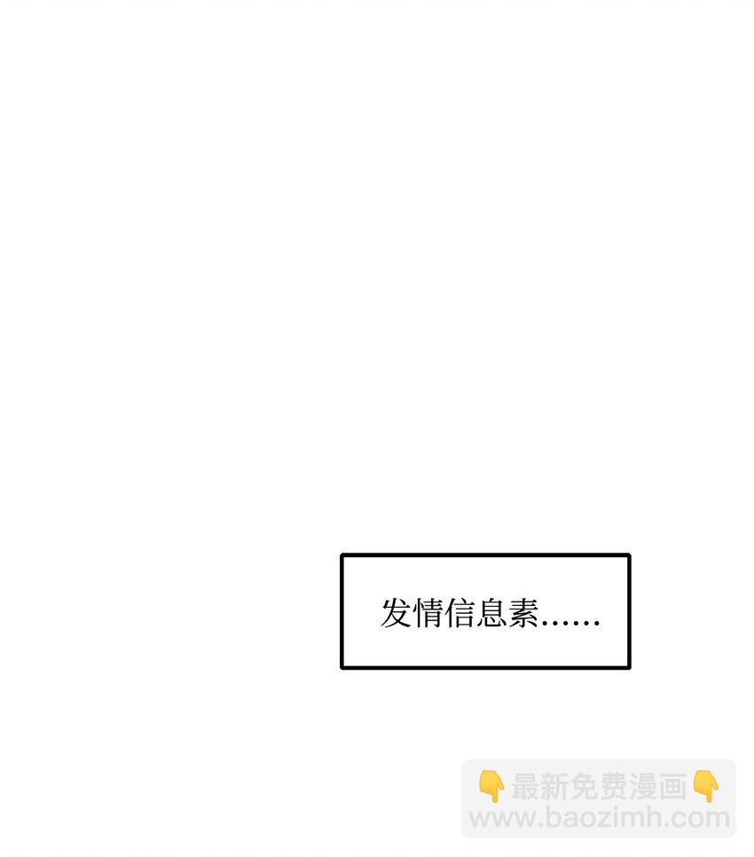 06 学校没教过这些(1/2)-第7话