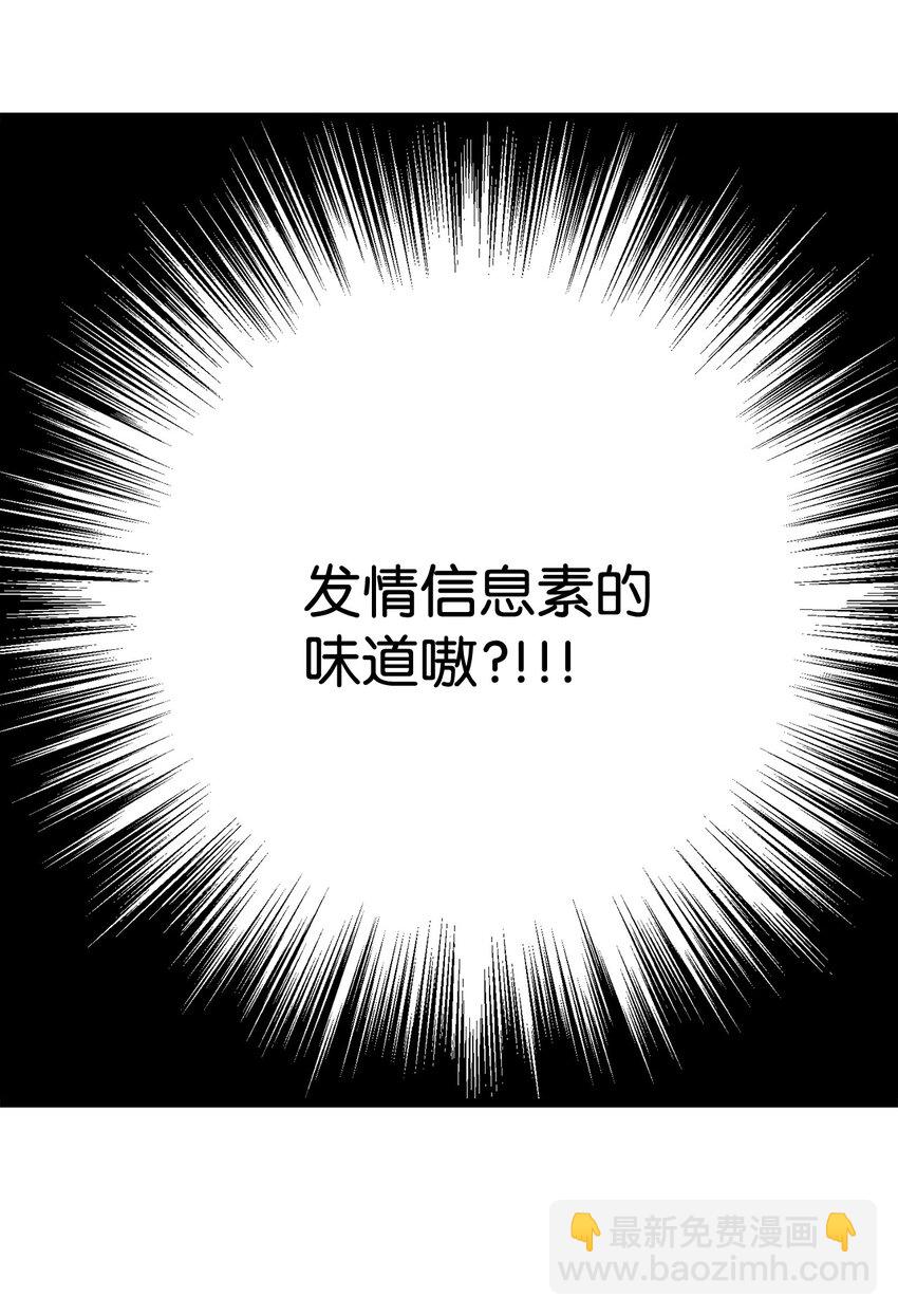 06 学校没教过这些(1/2)-第7话