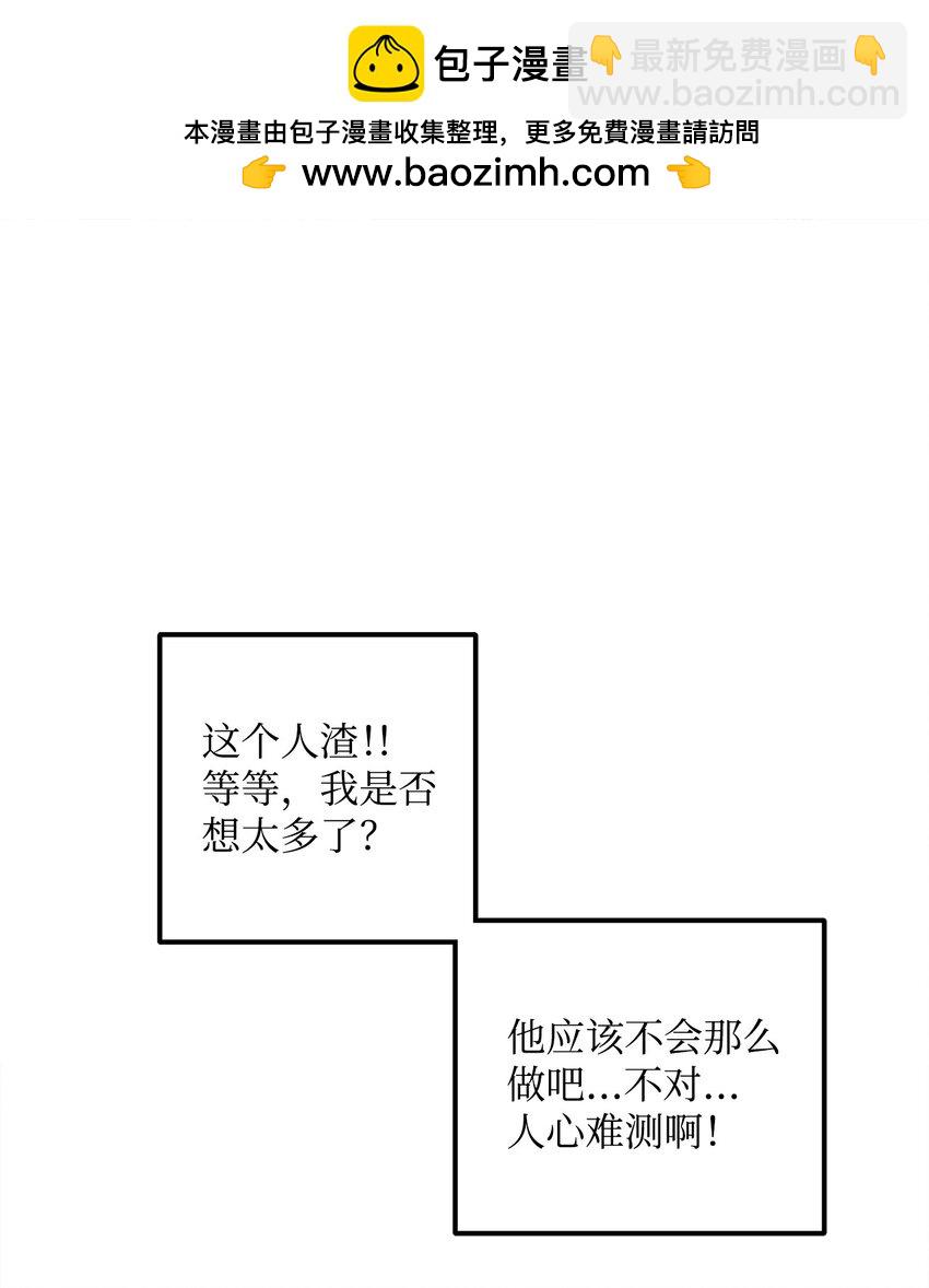 06 学校没教过这些(1/2)-第7话