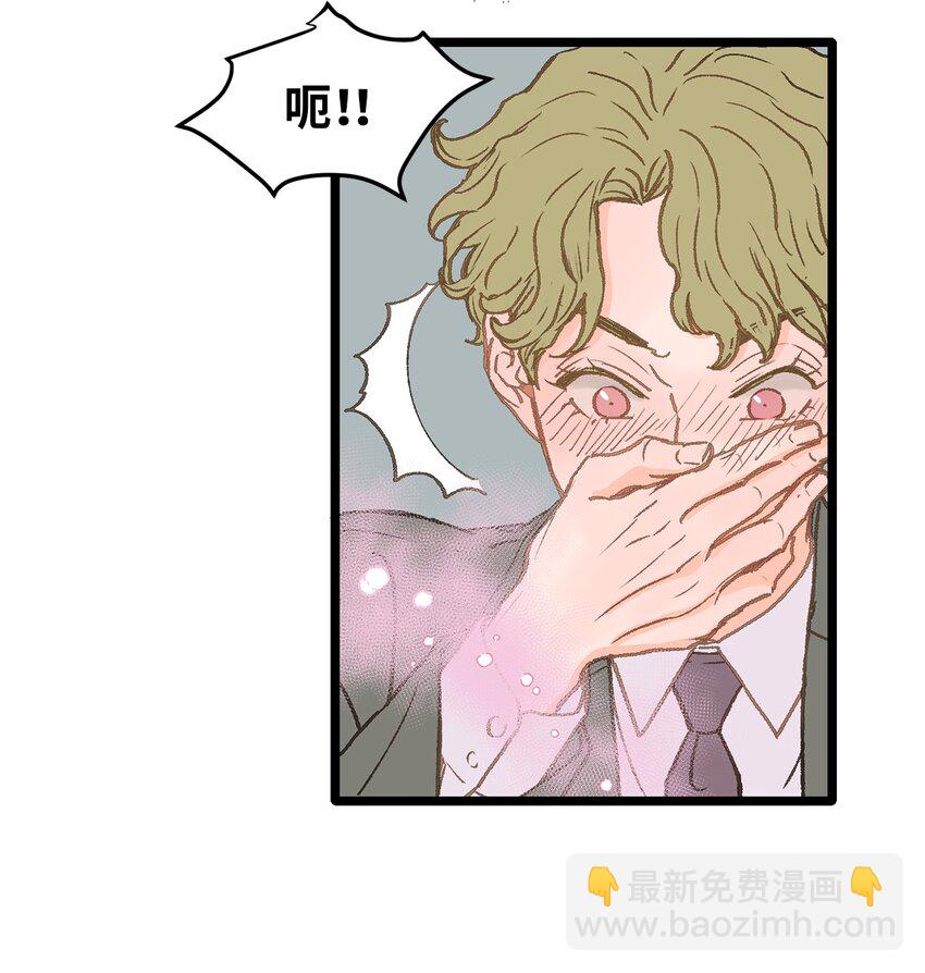 06 学校没教过这些(1/2)-第7话