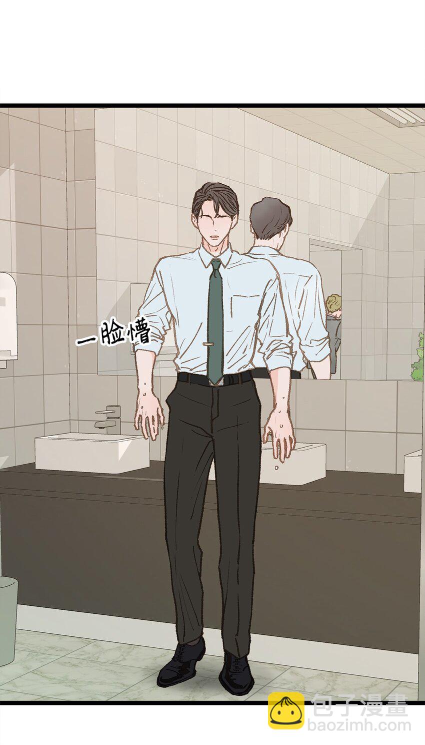 06 学校没教过这些(1/2)-第7话