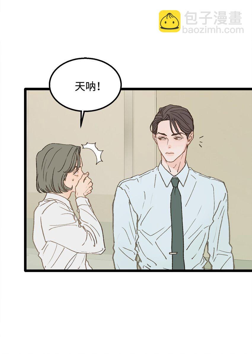 06 学校没教过这些(1/2)-第7话