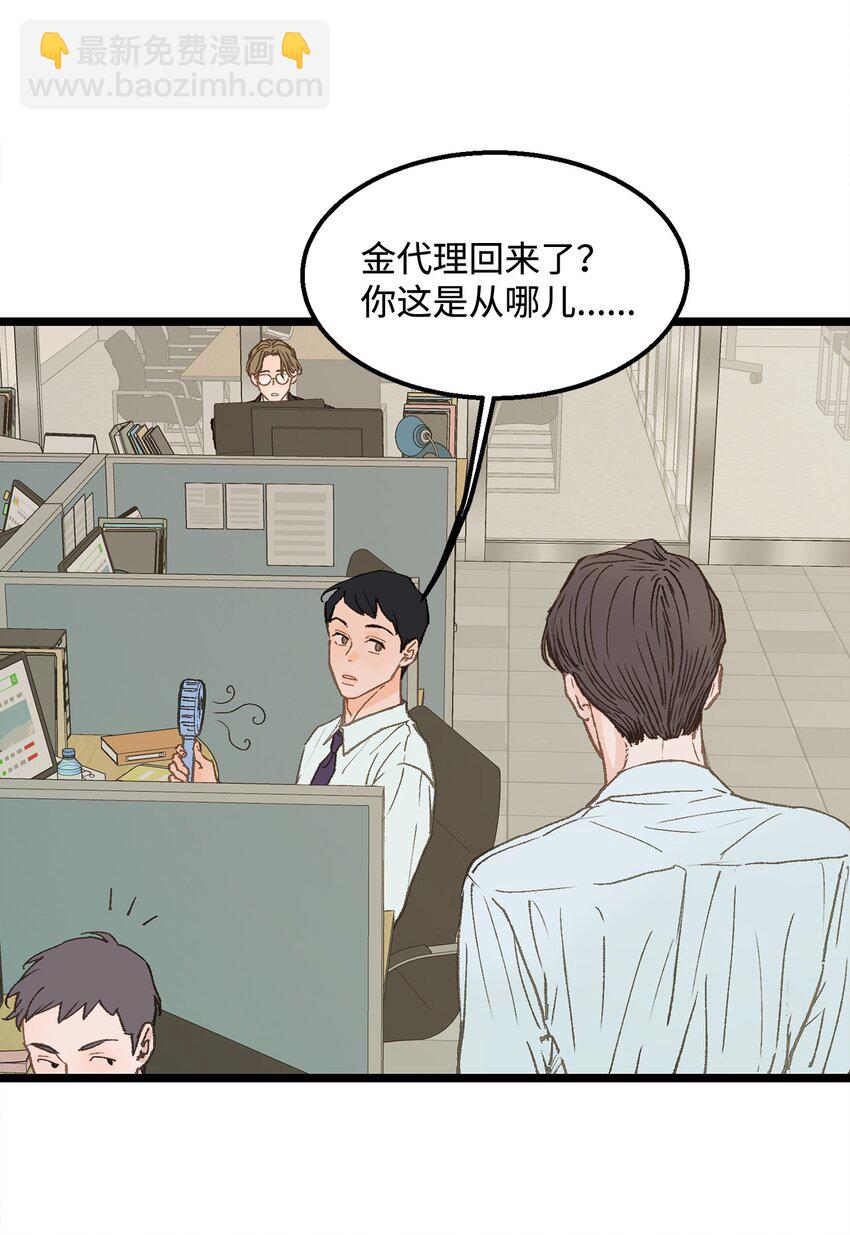 06 学校没教过这些(1/2)-第7话