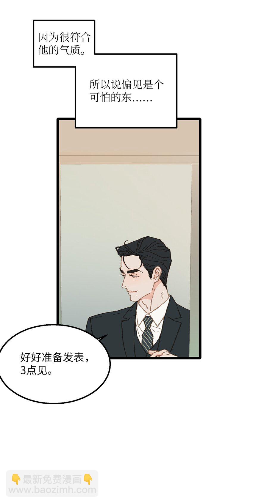 08 我们做朋友如何(1/2)-第9话